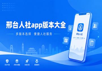 ��̨����app�汾��ȫ