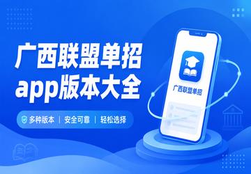 �������˵���app�汾��ȫ