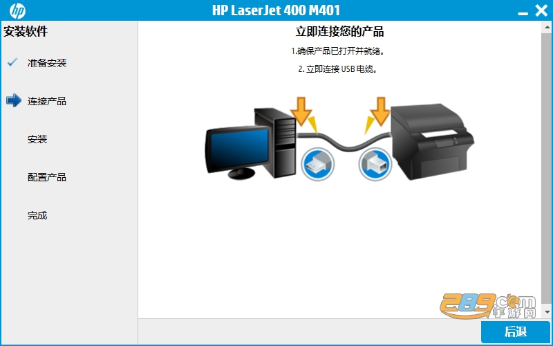 hplaserjetpro400m401d驱动免费下载 hplaserjetpro400m401d驱动免费下载