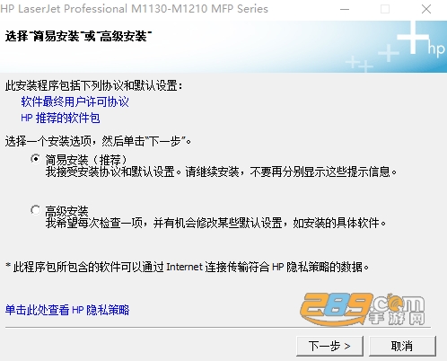 hplaserjetm1213nfmfp驱动下载 hplaserjetm1213nfmfp驱动下载