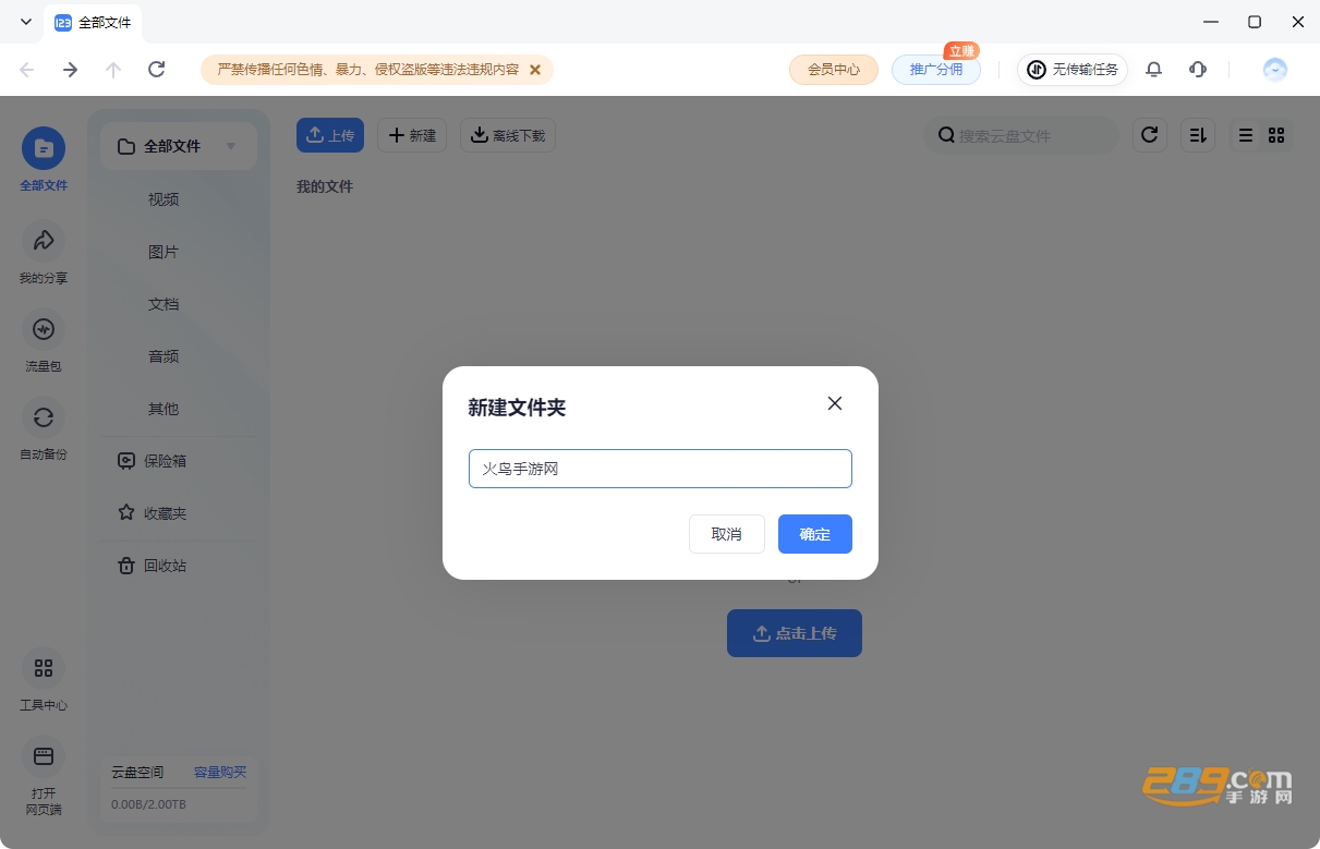 123����pc�˹ٷ�����