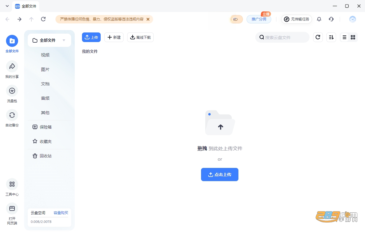 123����pc�˹ٷ�����