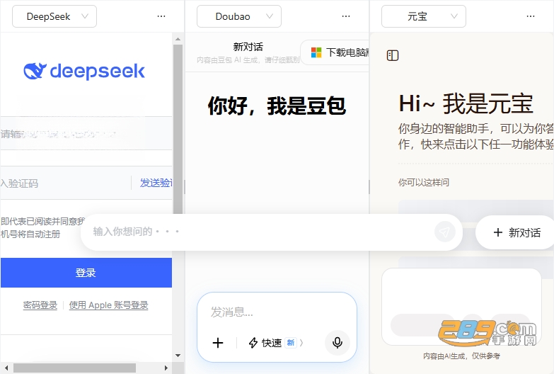 UC浏览器pc端官方下载 UC浏览器pc端官方下载
