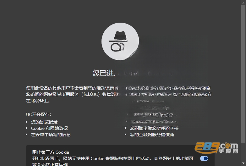 UC浏览器pc端官方下载 UC浏览器pc端官方下载