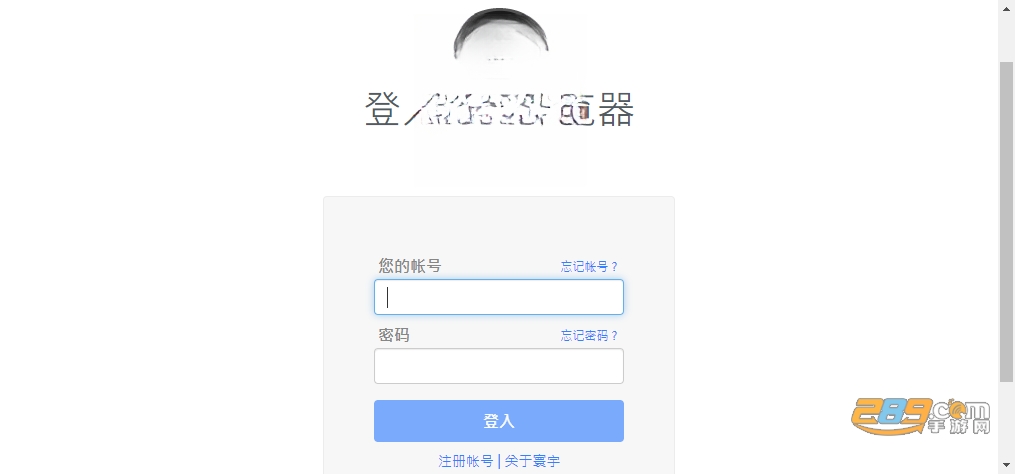 寰宇浏览器电脑版官方下载 寰宇浏览器电脑版官方下载