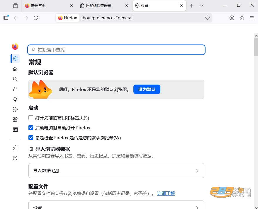 火狐浏览器电脑版官方下载 火狐浏览器电脑版官方下载