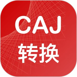 CAJת�����ٷ�����v2.0.6 ֪������CAJתWord�ɱ༭�ĵ�����
