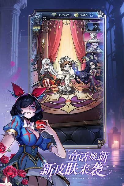 魔镜物语应用宝版下载 魔镜物语应用宝版下载