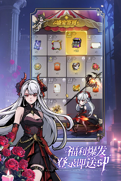 魔镜物语应用宝版下载 魔镜物语应用宝版下载