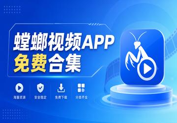 �����ƵAPP��Ѻϼ�