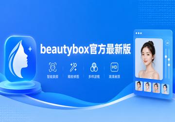 beautybox�ٷ����°�