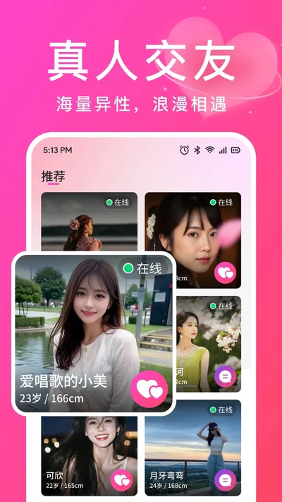 �ް�app�������
