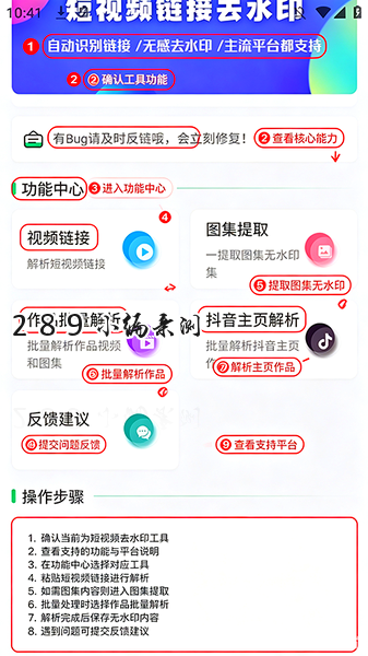 ��ӡȥˮӡ���߹ٷ�����