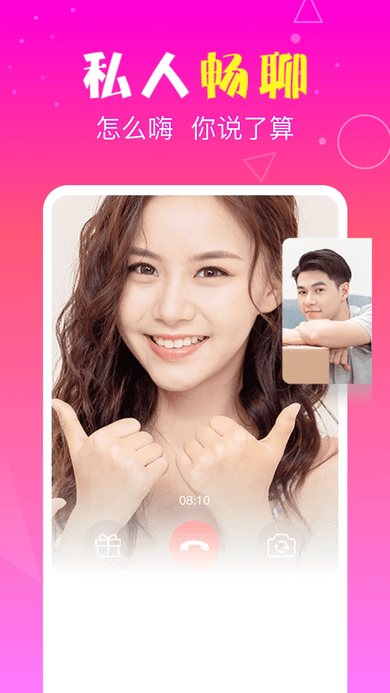 悦聊app2026最新版下载 悦聊app2026最新版下载
