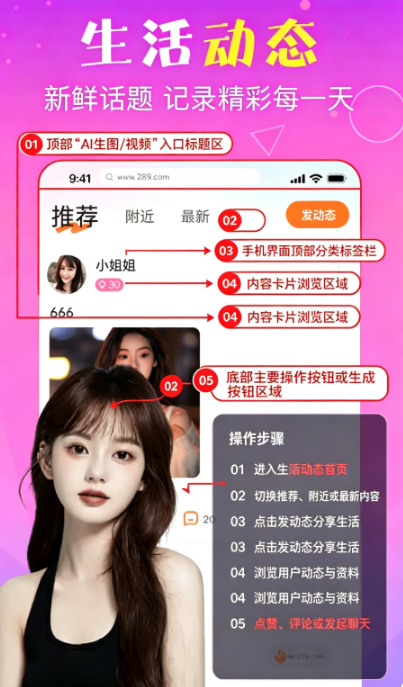 悦聊app2026最新版下载 悦聊app2026最新版下载