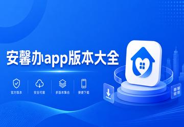 ��ܰ��app�汾��ȫ