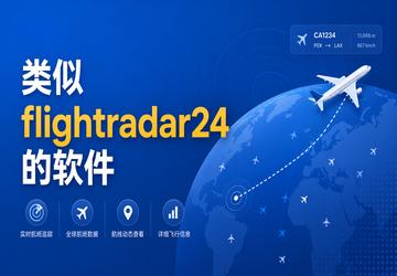 ����flightradar24������