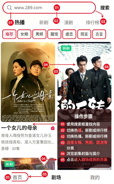 悟悟免费剧场app官方下载 悟悟免费剧场app官方下载