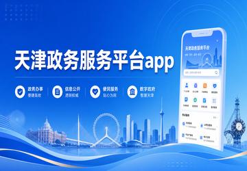 ����������ƽ̨app
