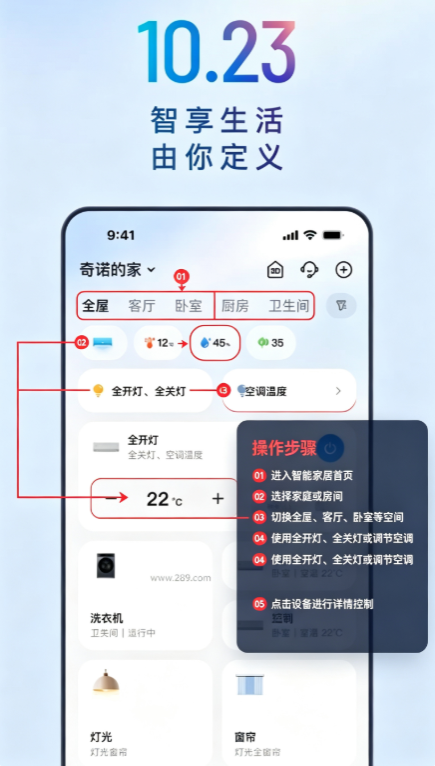 �����Ǽ�app�������