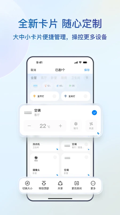 �����Ǽ�app�������