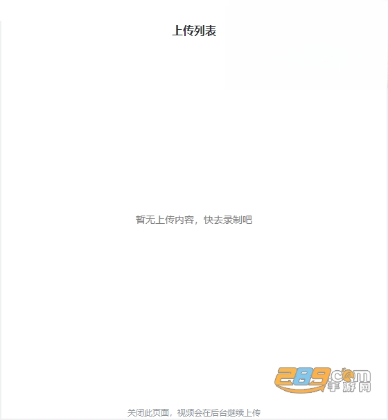 芦笋录屏官方下载电脑版 芦笋录屏官方下载电脑版