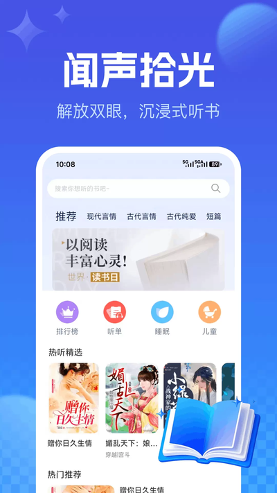 �������С˵app����