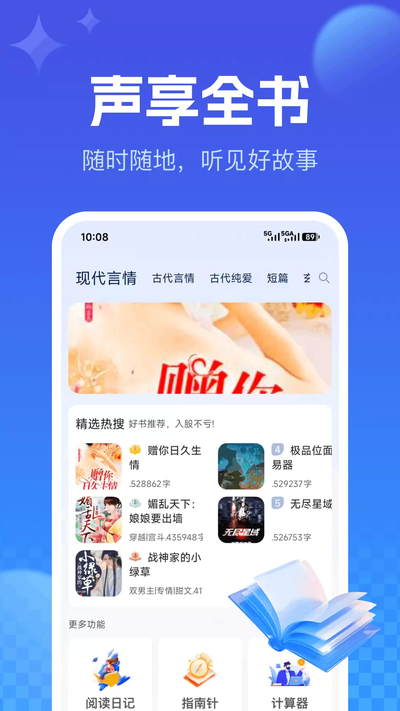 �������С˵app����
