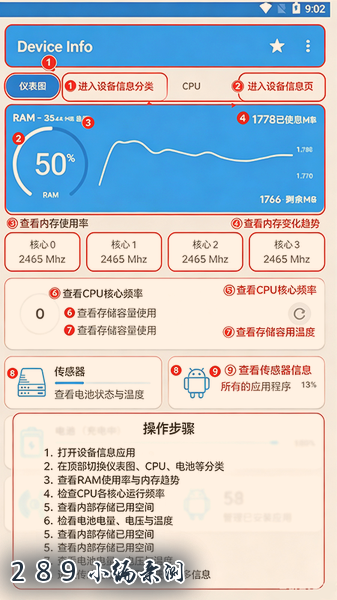 器件校准app官方下载 器件校准app官方下载