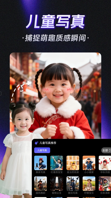 梦幻AI官方下载 梦幻AI官方下载