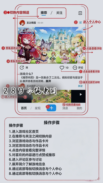 盒岛app官方下载 盒岛app官方下载