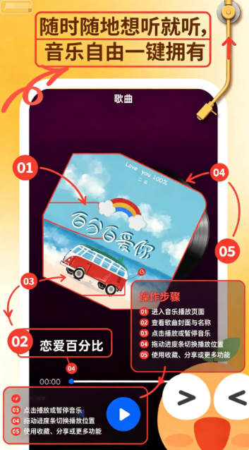 桔子音乐大全app2026最新版下载 桔子音乐大全app2026最新版下载