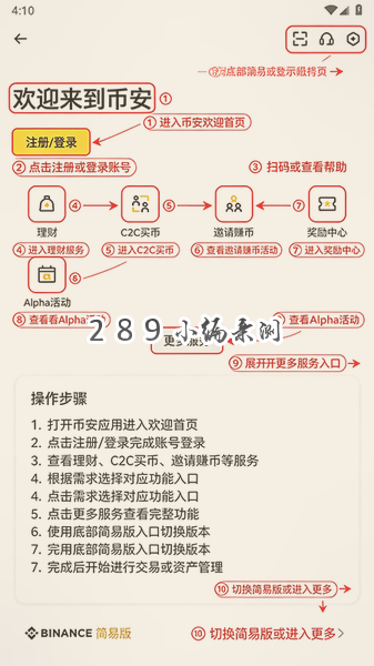 FORM�ҽ�����app���عٷ����°�