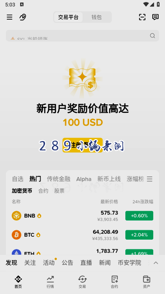 FORM�ҽ�����app���عٷ����°�