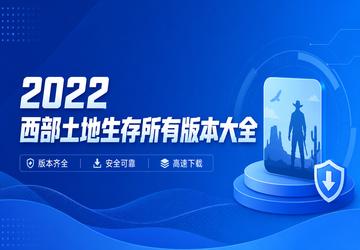 2022���������������а汾��ȫ