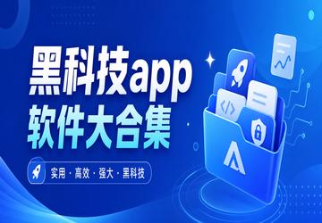 �ڿƼ�app������ϼ�