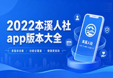 2022��Ϫ����app�汾��ȫ