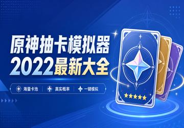 ԭ��鿨ģ����2022���´�ȫ