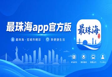 ���麣app�ٷ���