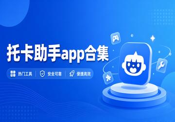 �п�����app�ϼ�