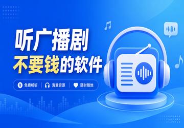 ���㲥�粻ҪǮ������