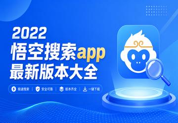 2022�������app���°汾��ȫ