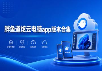 ��������Ƶ���app�汾�ϼ�