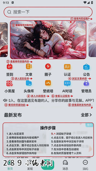 ��������app�ٷ�����