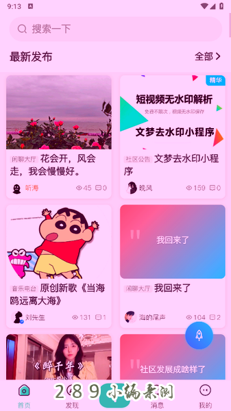 ��������app�ٷ�����