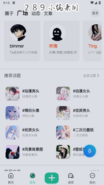 ��������app�ٷ�����