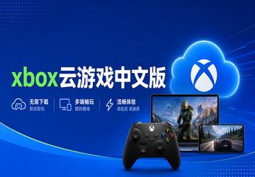 xbox����Ϸ���İ�