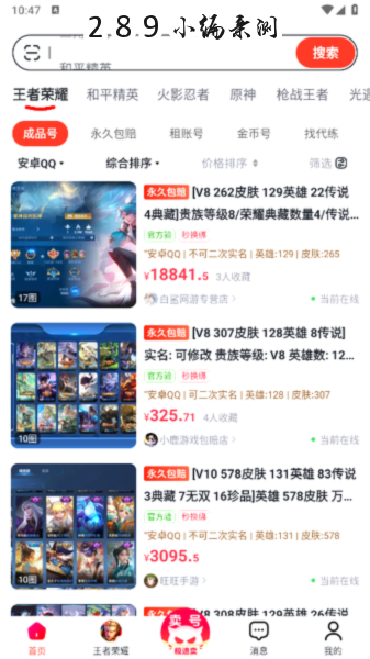 �����app����