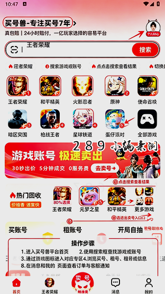 �����app����