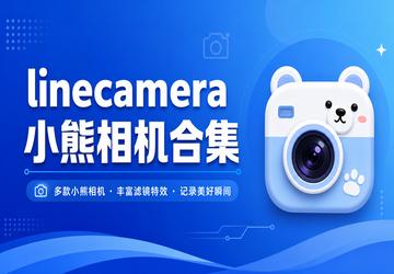 linecameraС������ϼ�